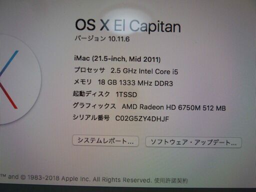 Mac imac2011MID SSD1TB