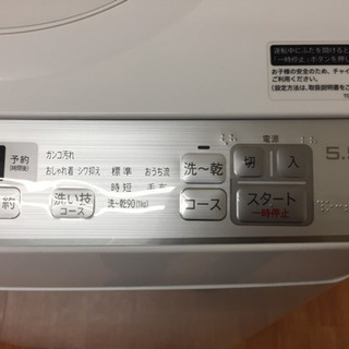 SHARP 全自動洗濯乾燥機 5.5kg ES-TX5C G25-02 【公式通販】