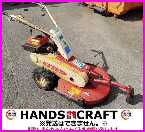 オーレック オートモア AM61B 自走式草刈機 【ハンズクラフト下関店】