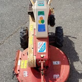 オーレック オートモア AM61B 自走式草刈機 【ハンズクラフト下関店】