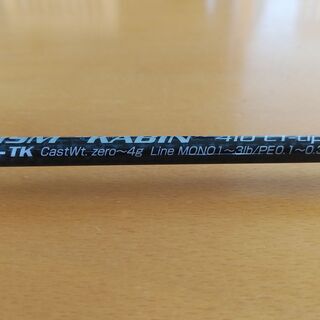 ブリーデン　アジングロッド　TREVALISM "KABIN" 410 CT-tip