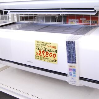 6147 エアコン RAS-SC28B 2.8kw 日立 冷房8～12畳 暖房8～10畳 2012年製 室外機 RAC-SC28B リモコン付 愛知県岡崎市