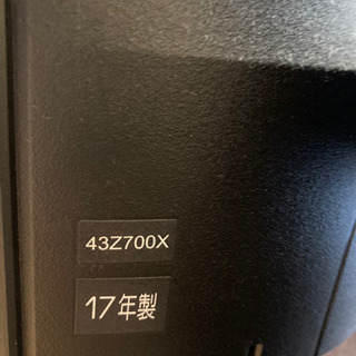 【ネット決済可】43インチテレビ 東芝 4K REGZA 43Z700X