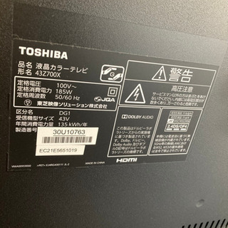 【ネット決済可】43インチテレビ 東芝 4K REGZA 43Z700X