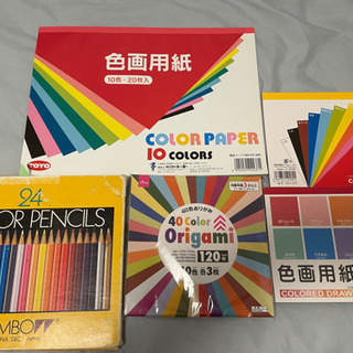 色鉛筆、画用紙、折り紙