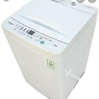 ✩一人暮らし必見✩ 電化製品丸ごとセット 【公式通販】