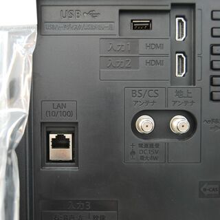 6157 24インチ 液晶テレビ シャープ AQUOS 2T-C24AD 2019年製 リモコン