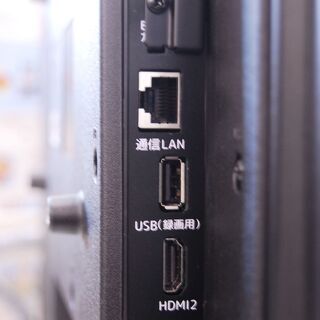 6161 液晶テレビ DOL24H200 24インチ DOSHISHA ドウシシャ 2020年製 リモコン付 愛知県岡崎