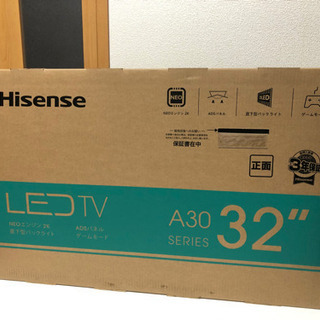 最終値引】ハイセンス32型(2021年モデル)美品 保証書あり