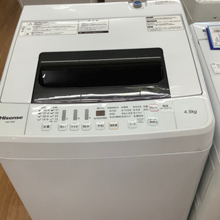 安心の6ヶ月保証付！！【Hisense（ハイセンス）】洗濯機売ります 