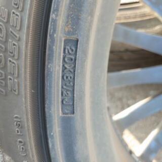 カールソン　20インチ