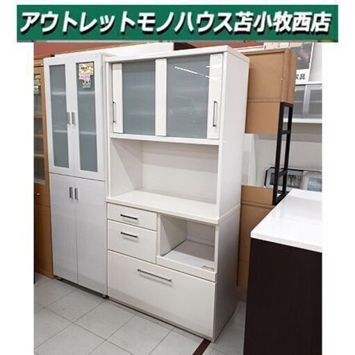 【真っ白いレンジボード】幅88.5cm コンセント×3 上下分割可能 ホワイト系色 白色系 キッチンボード 家電ボード 食器棚 キッチン収納 苫小牧西店 10545円