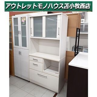 真っ白いレンジボード】幅88.5cm コンセント×3 上下分割可能 ホワイト