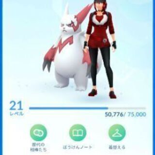 ポケモンGOを帯広でやってます。