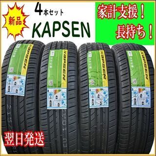 地方限定送料無料タイヤ215/65R16　直引取りも個人宛の発送もOK！自社在庫商品翌日発送！エコ/低燃費/経済性！