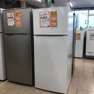 冷蔵庫探すなら「リサイクルR」❕庫内洗浄済み❕ 半年保証・消費税込み 