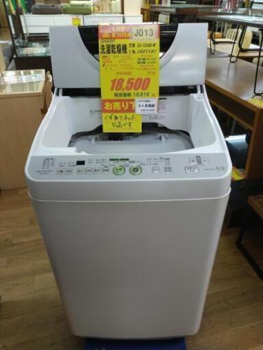 J013  早い者勝ち！ ★3ヶ月保証★5.5K/3K洗濯乾燥機★SHARP  ES-T550G-W  2009年製 9491円