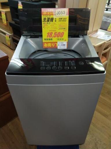 人気の 2022年 アクア 洗濯機 6kg 美品 その他 - erational.com