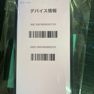 【ジャンク】シムフリー iPhoneX 256GB シルバー 2...