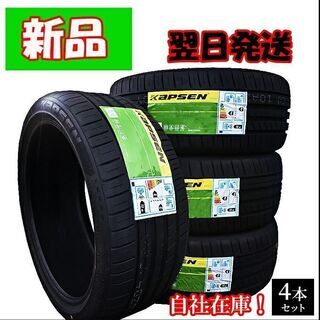 地方限定送料無料　個人宛OK 215/60R16 激安タイヤ　4本セット 自社在庫！