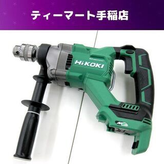 HiKOKI コードレスドリル D3613DA本体のみ 36V 13mm ハイコーキ 札幌市手稲区 HiKOKI コードレスドリル D3613DA本体のみ 36V 13mm ハイコーキ 札幌市