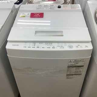 【トレファク神戸新長田】TOSHIBAの2017年製全自動洗濯機入荷しました！!!【取りに来れる方限定】 2017年高年式モデル!! TOSHIBA 8.0Kg全自動洗濯乾燥機 買取入荷