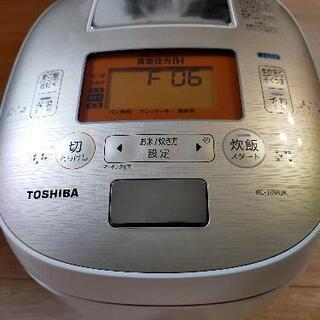 TOSHIBA　圧力IHジャー炊飯器