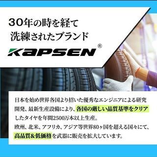 地方限定送料無料 205/45ZR17 3本 自社在庫即発送 激安タイヤ 個人宛