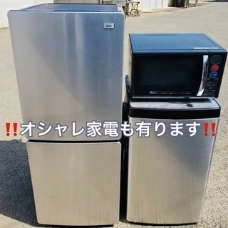 👊激安2点セット👊洗濯機・冷蔵庫❗️保証付き✨🚚送料&設置料無料有り🚚豊富な在庫から選べます😁 - 横浜市