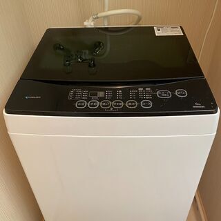 【ネット決済】2017年製全自動洗濯機