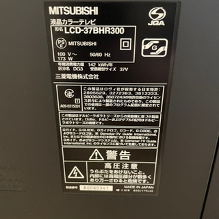 Blu-rayレコーダー、HDD500GB内蔵 テレビ 37インチ モニター