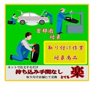 激安タイヤ225/40ZR18 4本セット在庫販売！取り付け対象商品！Kapsen 