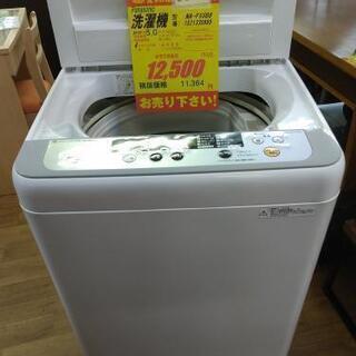 J057 早い者勝ち！☆6ヶ月保証☆5K洗濯機☆Panasonic NA-F50B8