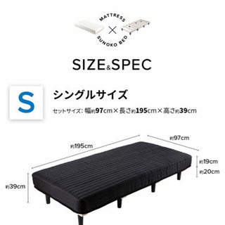未使用ソファーベッド 購入