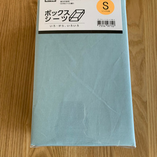 中古ボックスシーツが無料 格安で買える ジモティー 中古ボックスシーツが無料 格安で買える ジモティー