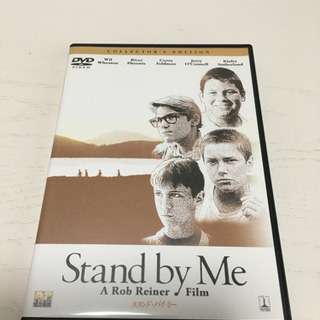 【売約済】スタンドバイミー(DVD)