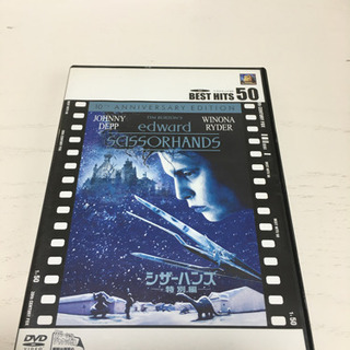【売約済】シザーハンズ(DVD)
