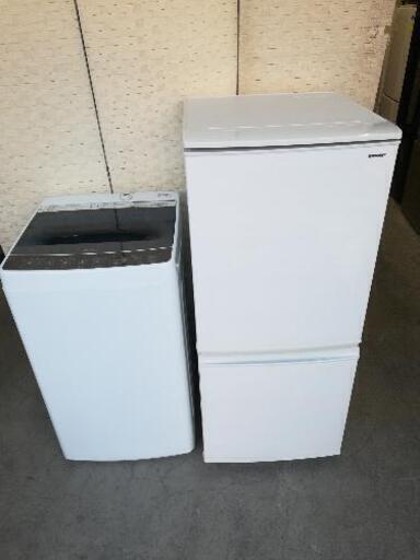 大容量！168L冷蔵庫、5.5kg洗濯機。東京23区＆近辺送料無料設置無料 