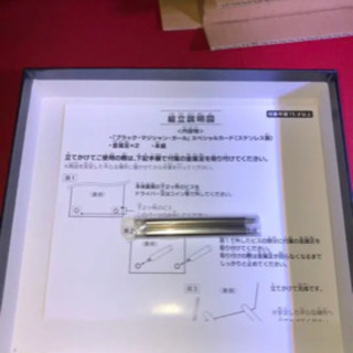 ブラックマジシャンガール　ステンレス　