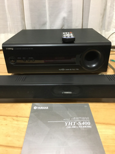 ホームシアター　YAMAHA YHT-S400 AVアンプ　サブウーファー　スピーカー