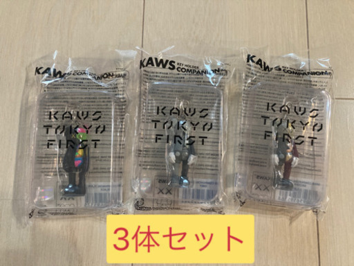 Kaws tokyo first キーホルダー