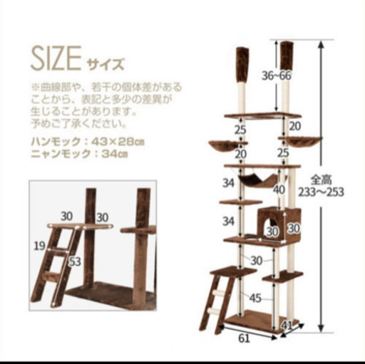キャットタワー つっぱり おまけ付き 新品未開封