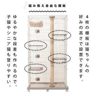 キャットケージ 3段 猫 ペット ケージ 大型 タワー キャットランドケージ ワイド キャスター付き PCLC-903 アイリスオーヤマ