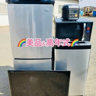 ❗️✨どこよりも安い家電セット✨❗️洗濯機・冷蔵庫・レンジ・テレビ・コンロ❗️保証付き✨ 送料&設置料無料有り✨ご希望の家電を安くご提供💡