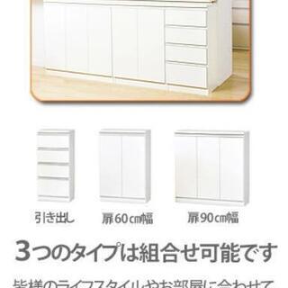 カウンター下 収納  チェスト 完成品