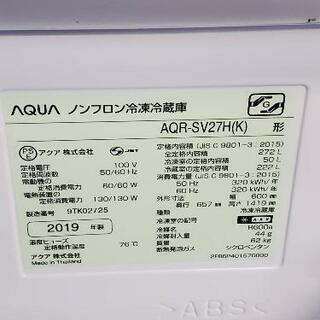 お買い得大特価‼️大人気アクア冷蔵庫 ノンフロン272リットル3ドア製氷 