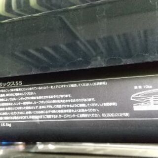 ルーフボックスINNO 55 値下しました。