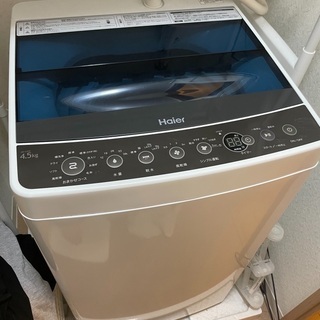 【ネット決済】8/21までに受け取れる方　4.5kg Haier 