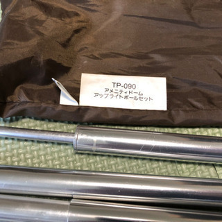 スノーピーク　アメニティドーム　SDE-001【値下げしました】