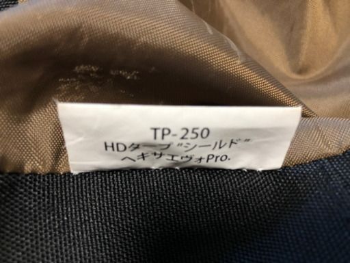 スノーピーク HDタープシールド ヘキサエヴォPro.TP-250 | noonanwaste.com